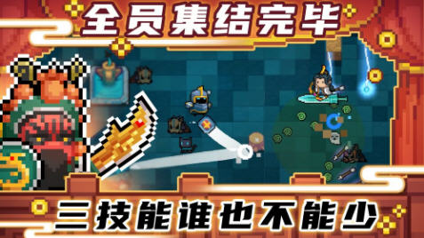 元气骑士破解Ban最新版-元气骑士无限钻石无限金币破解Ban3.1.2安卓版下载