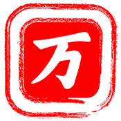 万年影视APP手机版下载免费版