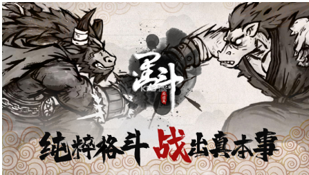 墨斗手游免费版