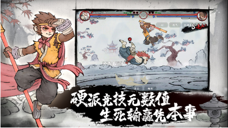 墨斗手游免费版