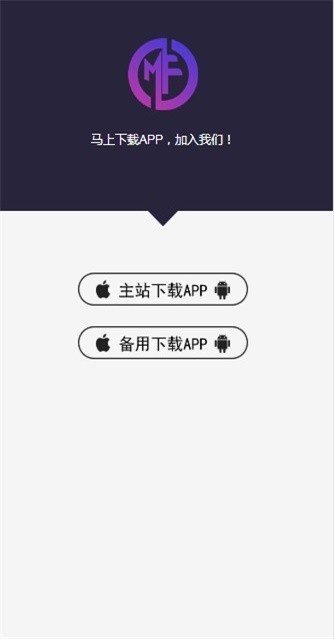 MFT交易所