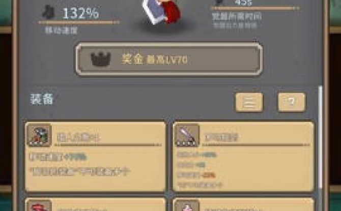 红莲之剑安卓版下载-红莲之剑官方中文版1.3.7汉化版下载