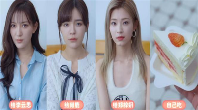 完蛋我被美女包围了DLC陈赛结局怎么达成