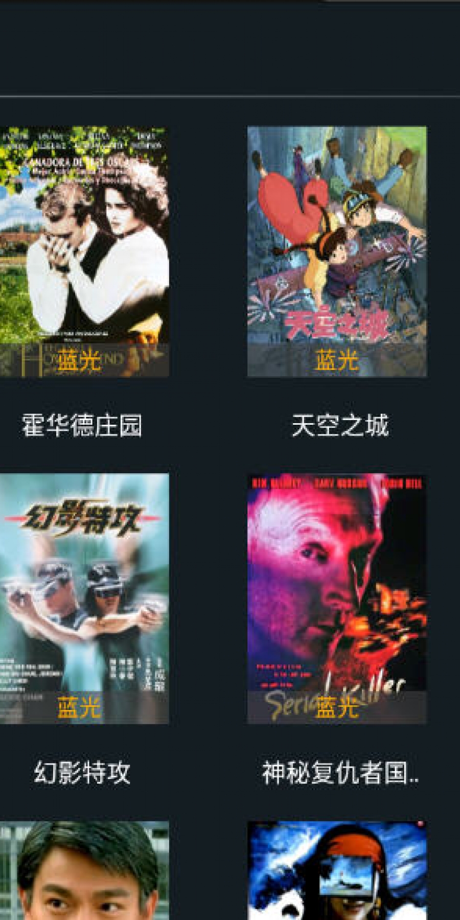 特狗TV版最新版