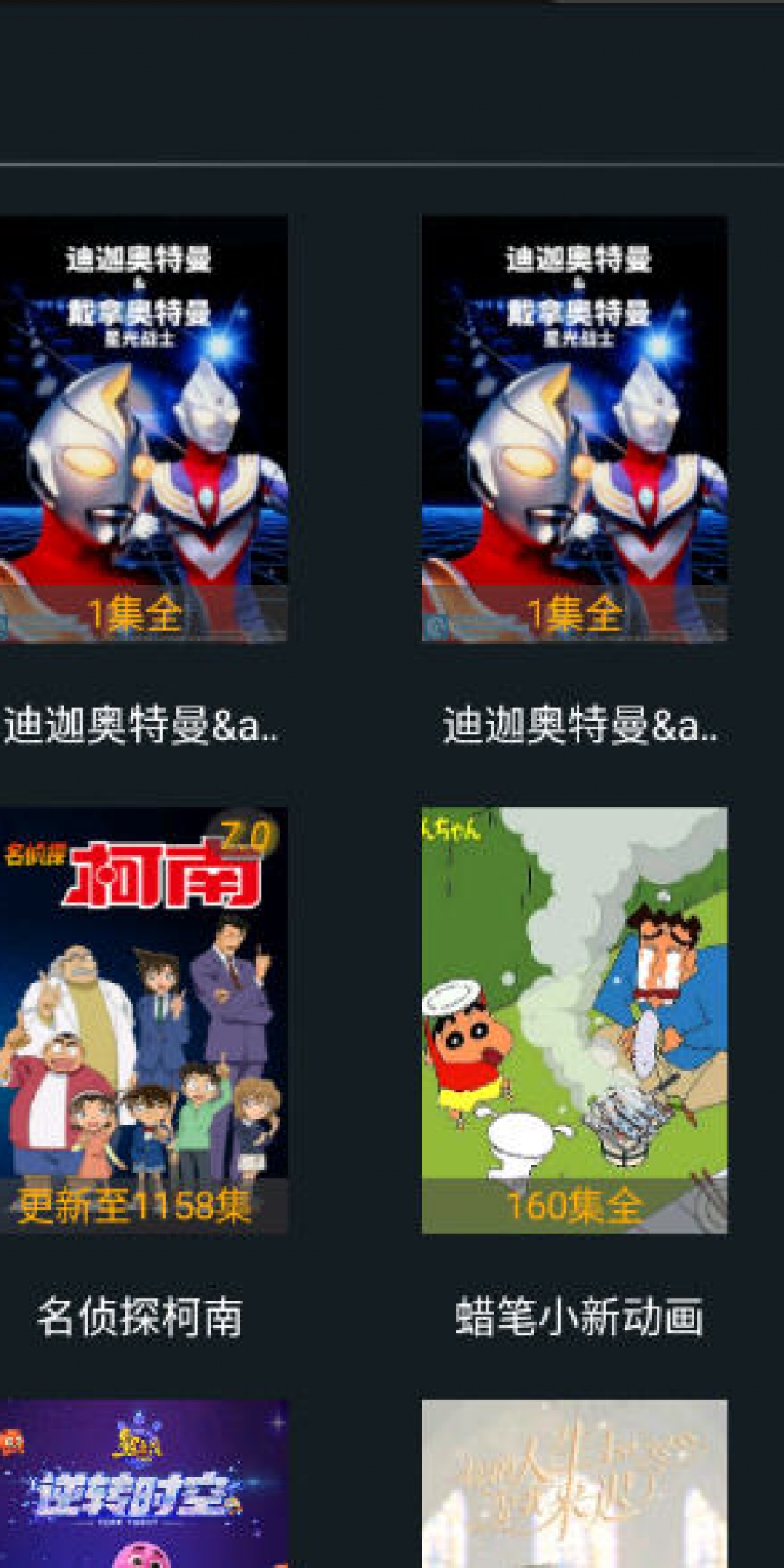 特狗TV版最新版