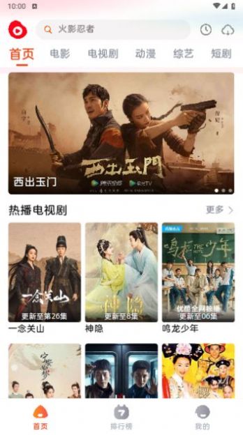 魔豆影视app下载去广告清爽版最新版本