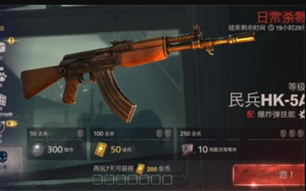 勇闯死人谷2游戏手机版下载1.48.0