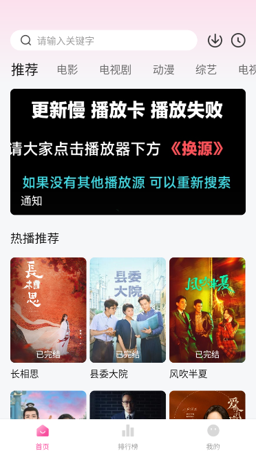 喵影库app下载2024最新版(改名追剧喵)