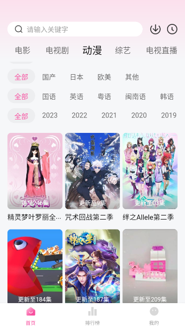喵影库app下载2024最新版(改名追剧喵)