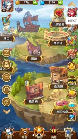 放置海王下载
