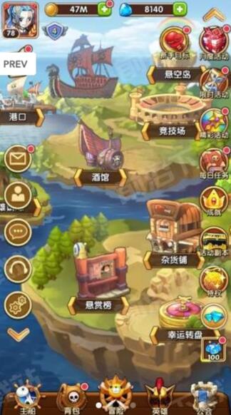 放置海王下载