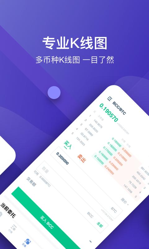 波场币钱包