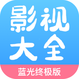 77影视大全免费追剧app最新版