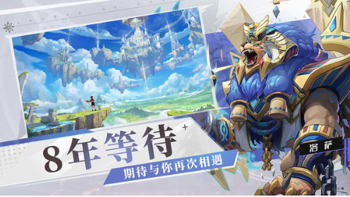 奥奇传说抖音渠道服