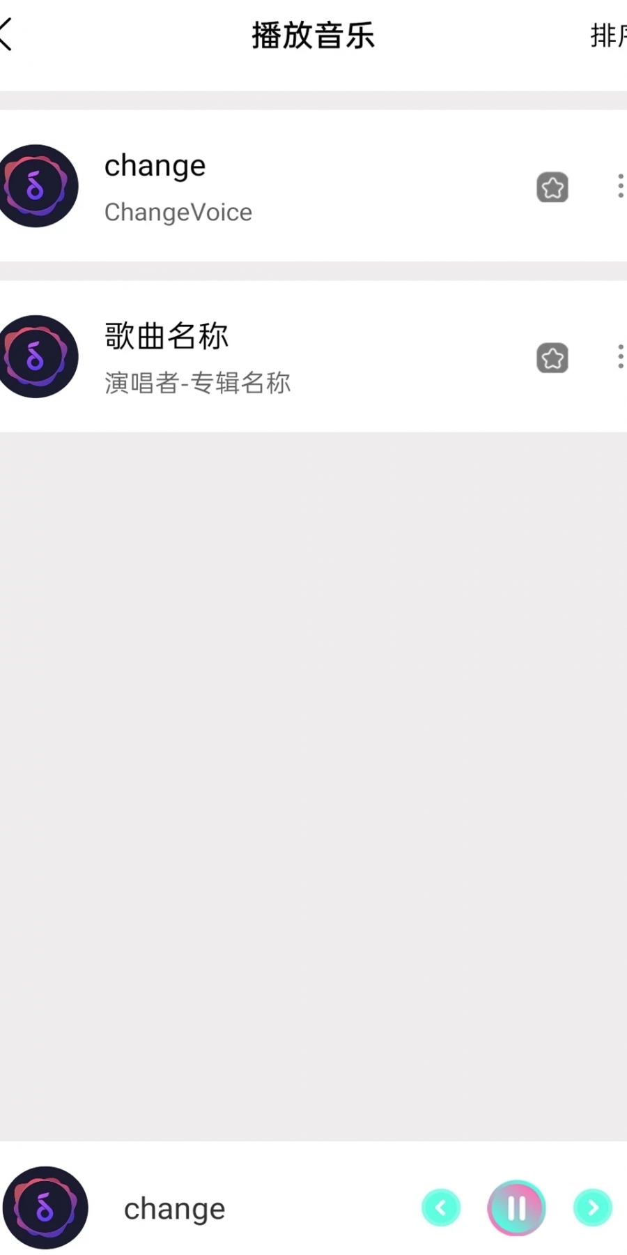 粉色视频app官方最新版