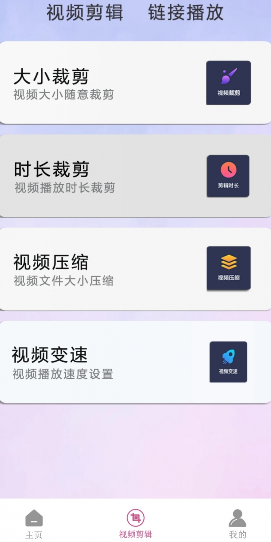 粉色视频app官方最新版