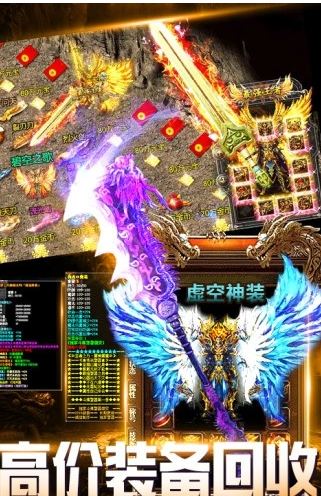 问战沙城手游下载