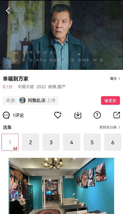 花火视频官方正版最新版