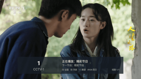 鬼才直播tv官方最新版