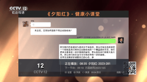 鬼才直播tv官方最新版
