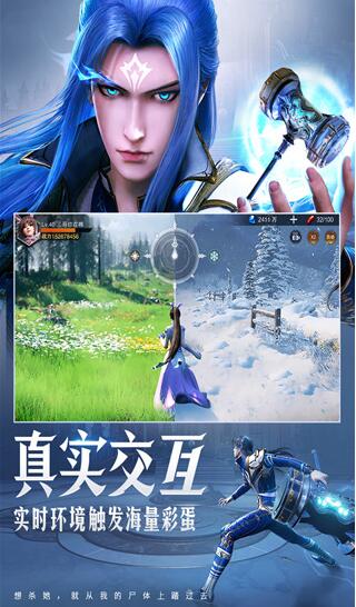 斗罗大陆:魂师对决下载