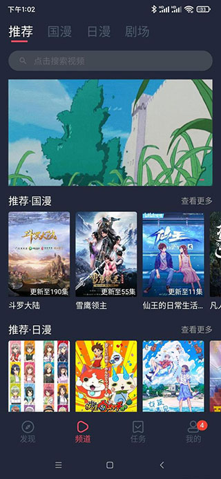 c哩c哩最新版