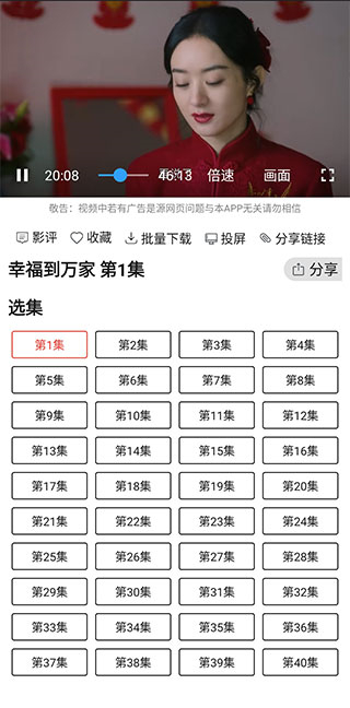 光影追剧正版