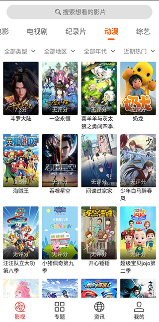 光影追剧正版