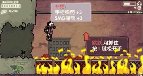 地球末日反击战手游下载