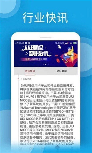 u币钱包