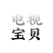 电视宝贝电视直播软件下载TV版