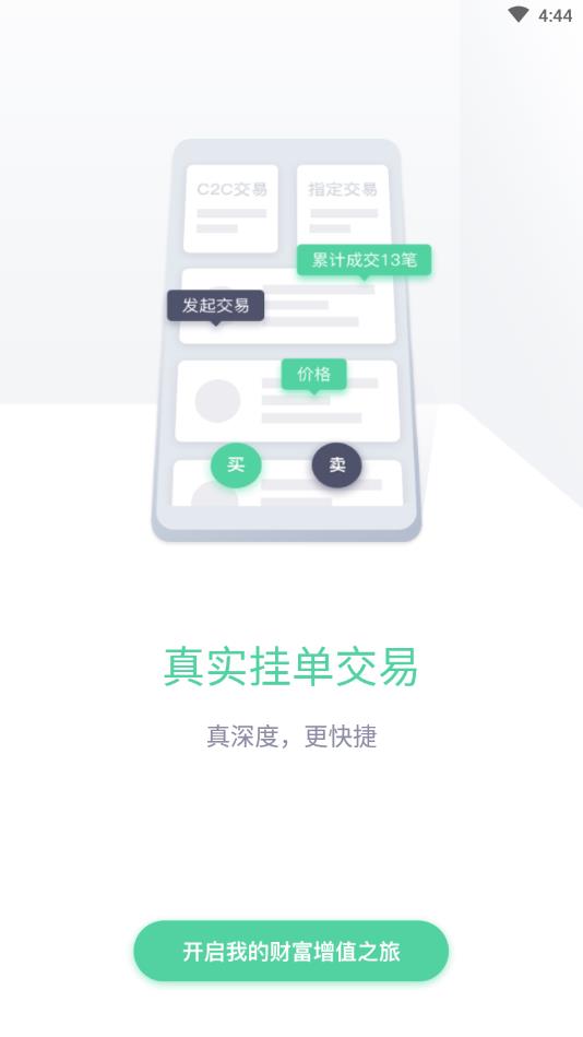 返币Beta