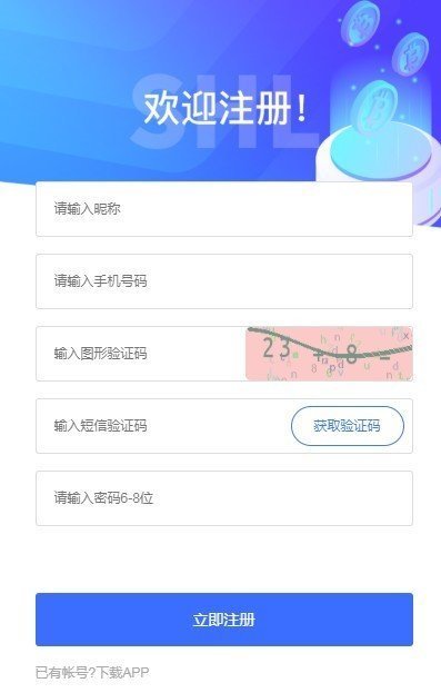亚太链客挖矿