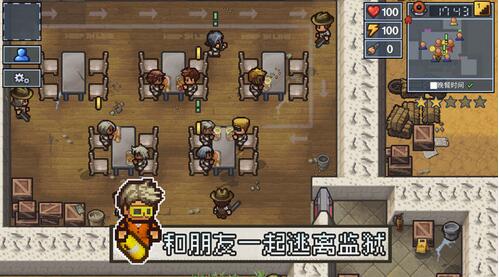 逃脱者2手机版中文版