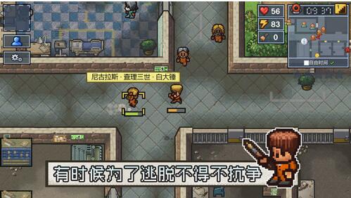 逃脱者2手机版中文版