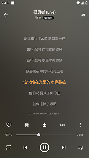速悦音乐3.0.3.apk安装包