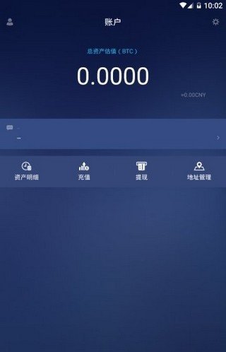 天秤币挖矿