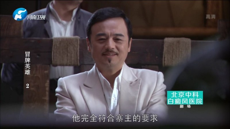 超清电视直播tv电视版