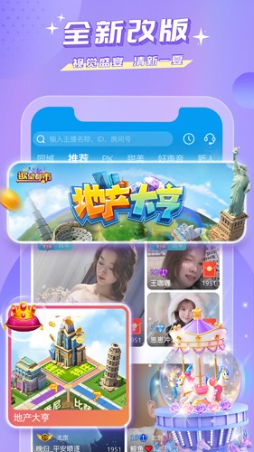 蜜疯直播app官方版2024