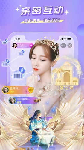 蜜疯直播app官方版2024