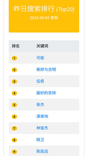歌曲宝app最新版