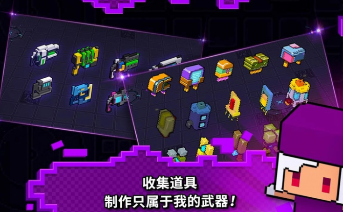 闪躲狂人无敌版游戏下载-闪躲狂人中文版3.0破解Ban下载
