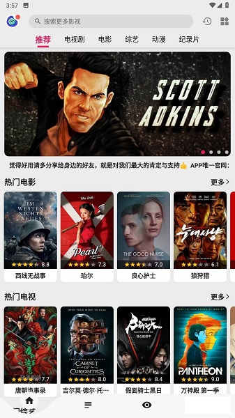 乐看视频无广告免会员入口官网下载_乐看视频去广告纯净版下载v15.6.2