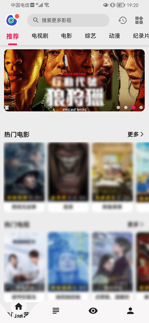 乐看视频无广告版