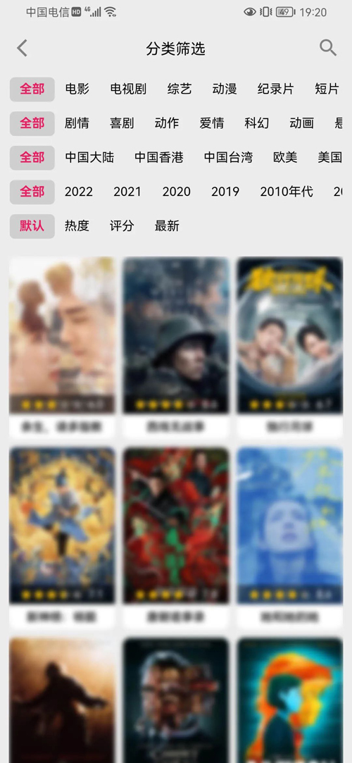 乐看视频无广告版