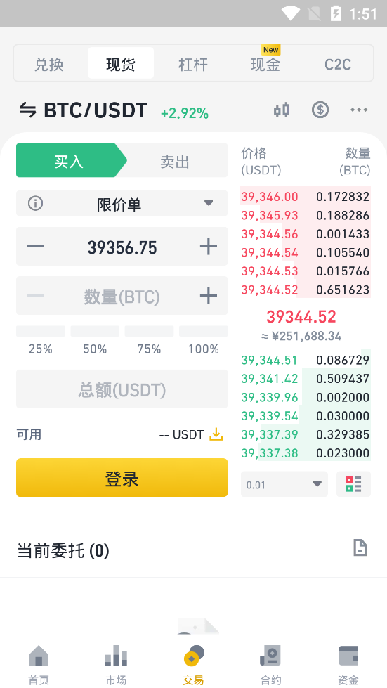 LINK币交易所
