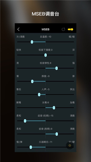 海贝音乐车机版