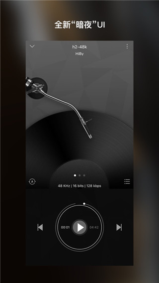 海贝音乐车机版