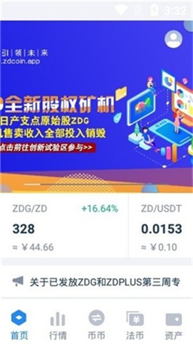 BiLaxy币