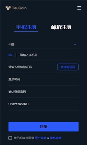BiLaxy币